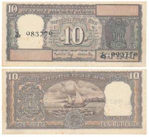 Rupees 10, signed Manmohan Singh, Error, two different serial numbers printed, both number