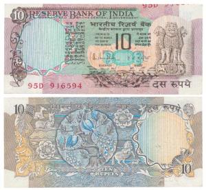 Rupees 10, signed R. N. Malhotra, Error, top right serial number shifted at top hence cut 