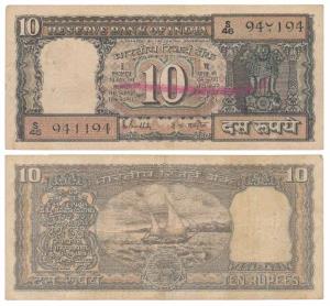 Rupees 10,signed R. N. Malhotra, Error, one digit of the serial number in top right corner