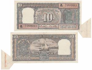Rupees 10, signed R. N. Malhotra, Error, extra paper at bottom right corner. Very Fine+, R