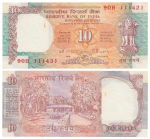 Rupees 10, signed C. Rangarajan, Error, both serial numbers are different. About Uncircula