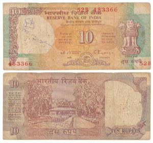 Rupee 10, signed C. Rangarajan, Error, serial numbers substantially shifted, the bottom le