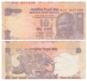 Rupees 10, signed D. Subbarao, Error, miss-cut, cut with substantial margin such that the 