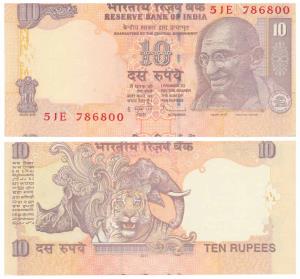 Rupees 10, signed D. Subbarao, Error, miss-cut, with semi-fancy number 786800. Uncirculate