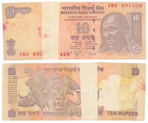 Rupees 10, signed D. Subbarao, Error, paper fold with extra paper, creating a large vertic
