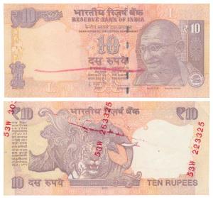 Rupees 10, signed D. Subbarao, Error, no serial number in top right and bottom left corner