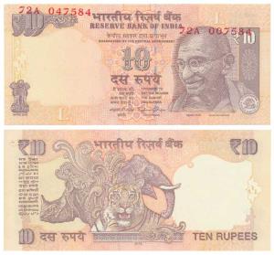 Rupees 10, signed Raghuram Rajan, Error, two different serial numbers printed, with both n
