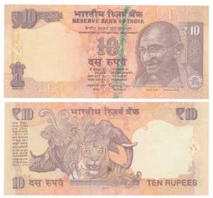 Rupees 10, signed Raghuram Rajan, Error, no serial number in top right and bottom left cor