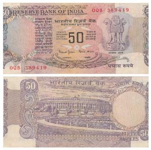Rupees 50, signed Bimal Jalan, Error, miss-cut with extra paper, the top note attached to 