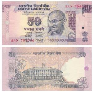 Rupees 50, signed Y. V. Reddy, Error, miss-cut, with extra paper of another note in right 