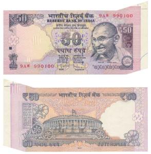 Rupees 50, signed D. Subbarao, Error, margin with extra paper at top and right. Uncirculat