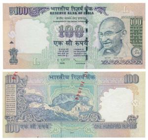 Rupees 100, signed D. Subbarao, Error, no serial number in top right and bottom left corne