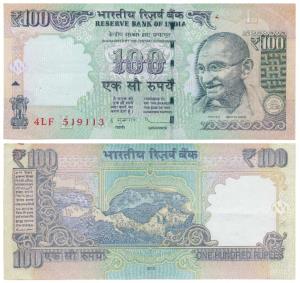 Rupees 100, signed D. Subbarao, Error, no serial number in top right corner instead some p