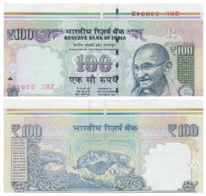 Rupees 100, Error, serial number printed upside down, the note miss-cut with substantial m