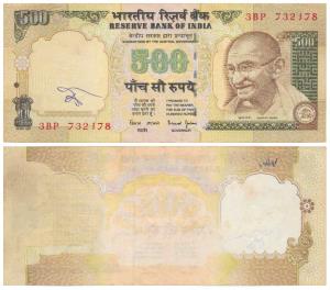 Rupees 500, signed Bimal Jalan, Error, nothing printed at the back, although all details a