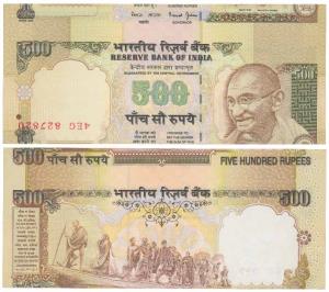 Rupees 500, signed Bimal Jalan, Error, both serial numbers printed upside down, and miss-c