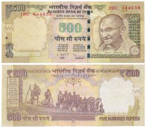 Rupees 500, signed D. Subbarao, Error, two different serial numbers printed, but a vast di