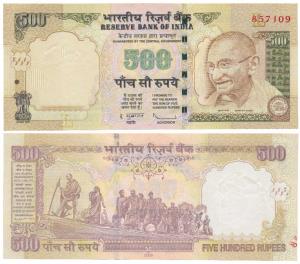 Rupees 500, signed D. Subbarao, Error, only half the serial number in top right corner vis