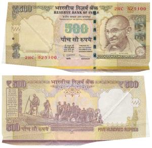 Rupees 500, signed D. Subbarao, Error, margin with extra paper at the bottom, unevenly cut
