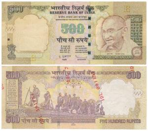 Rupees 500, signed D. Subbarao, Error, no serial number in top right and bottom left corne