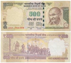 Rupees 500, signed Raghuram Rajan, Error, no serial number in top right corner and minor p