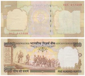 Rupees 500, Error, nothing printed at the front except the serial number, although all det
