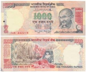 Rupees 1000, signed Bimal Jalan, Error, no serial number in top right corner and a part of