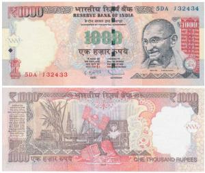 Rupees 1000, signed D. Subbarao, Error, two different serial numbers printed. Uncirculated