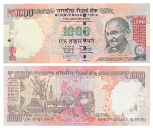Rupees 1000, signed D. Subbarao, Error, no serial number in top right and bottom left corn