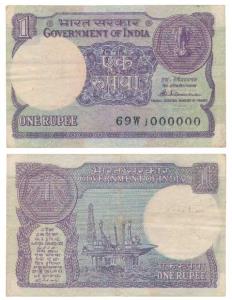 Rupee 1, signed S. Venkitaraman, fancy number 1000000. Very Fine.