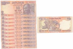 Rupees 10, signed Raghuram Rajan, fancy numbers 000001 to 000010. Uncirculated. (10)