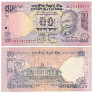 Rupees 50, 2011, signed D. Subbarao, Star note, fancy number 3CC*222222, with L inset. Unc