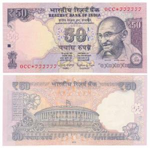 Rupees 50, 2014, signed Raghuram Rajan, Star note, fancy number 0CC*777777, with inset L. 