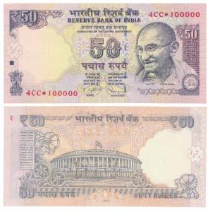 Rupees 50, 2013, signed D. Subbarao, Star note, fancy number 4CC*100000, with L inset. Unc