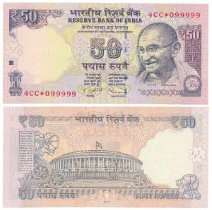 Rupees 50, 2013, signed D. Subbarao, Star note, fancy number 4CC*099999, with L inset. Unc