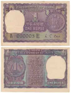Rupee 1, 1973, signed M. G. Kaul, inset E, low serial number 000003 (J&R 6.1.6.4A). Uncirc