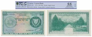 Cyprus, 500 Mils, watermark Eagle’s Head, 1974 (Pick 42b). Graded by PCGS 55, About Uncirc