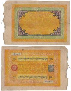 Tibet, 100 Srang, 1942-59 issue (KM 53). Very Fine, Rare.