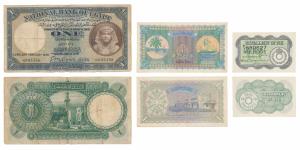 Egypt, 1 Egyptian Pound, watermark Sphinx, Cairo 22nd February 1939 (KM 22); Maldives, 1 R
