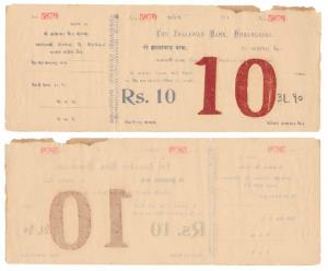 The Jhalawad Bank, Dhrangadra, an unused cheque of Rupees 10. Unused, About Extremely Fine
