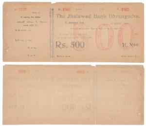 The Jhalawad Bank, Dhrangadra, an unused cheque of Rupees 500. Unused, About Extremely Fin