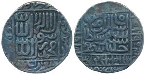 Islam Shah Suri, Silver Rupee, 11.3g, Qila Raisen Mint, AH 952 (G&G D966). Ex-mount, Fine+