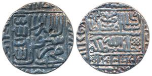 Islam Shah Suri, Silver Rupee, 11.41g, Shergarh Bakkar Mint, legend within square area on 