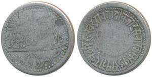 Khande Rao(AH 1273-1287; 1856-1870 AD), Silver Nazarana Rupee, 11.37g, Baroda Mint, name o
