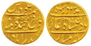 Nasir-ud-Daula (AH 1244-1273, 1829-1857 AD), Gold Mohur, 11.1g, Farkhanda Bunyad Hyderabad