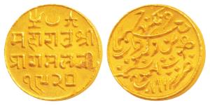 Pragmalji II (VS 1917-1932; 1860-1875 AD), Gold 25 Kori, 4.66g, with the name of Queen Vic