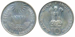 Silver Rupees 10, 15g, 1970, Bombay Mint, Food for All (KM 186). Uncirculated.