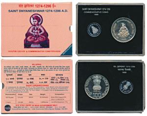 1999 Uncirculated set, Saint Dnyaneshwar, set of 2, Rupee 1 and 100, Kolkata Mint. In imma