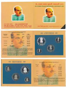 2001 Proof Set, Dr. Syama Prasad Mookerjee, set of 4, Rupees 2, 10, 50 and 100, Kolkata Mi