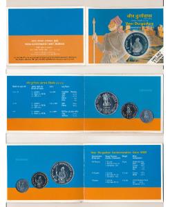 2003 Uncirculated Set, Veer Durgadass, set of 3, Rupee 1 to 100. In immaculate condition, 